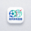 易风体育直播iOS版应用图标